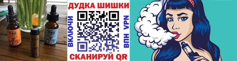 Печенье с ТГК конопля  Купить закладки  Карачев 