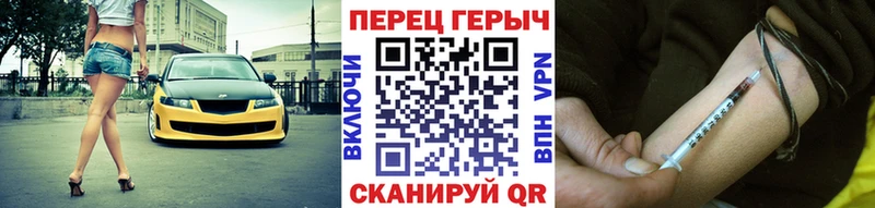Героин гречка  Купить  Карачев 