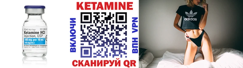 Купить закладки  Карачев  Кетамин ketamine 