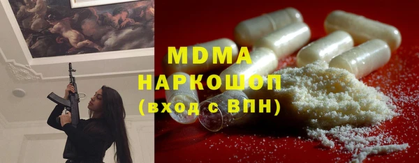 мяу мяу мука Новокубанск