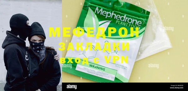 mix Новозыбков