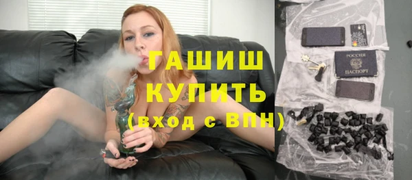 мяу мяу мука Новокубанск