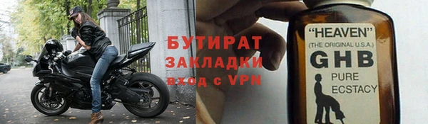 мяу мяу мука Новокубанск