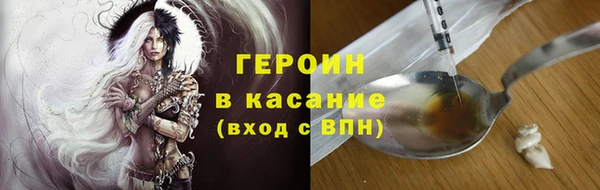 mix Новозыбков