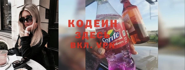 mix Новозыбков