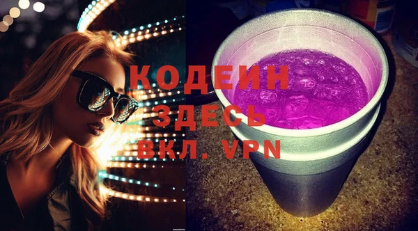 mix Новозыбков