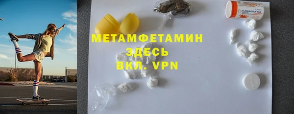 mix Новозыбков
