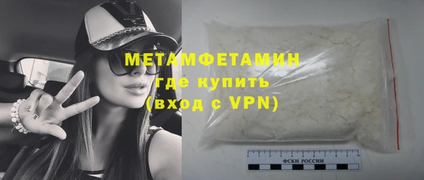 мяу мяу мука Новокубанск