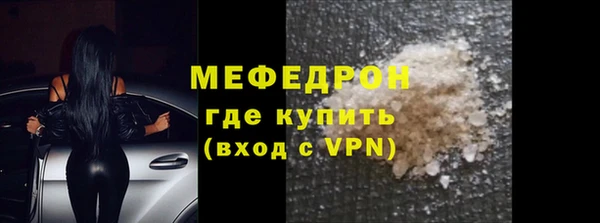 мяу мяу мука Новокубанск