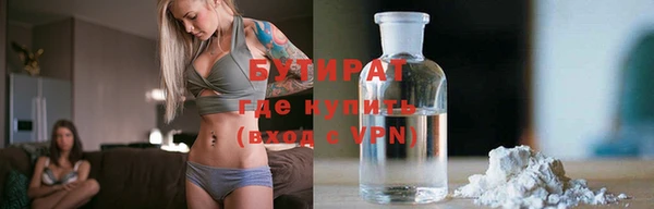 mix Новозыбков