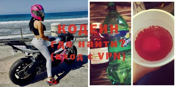 mix Новозыбков