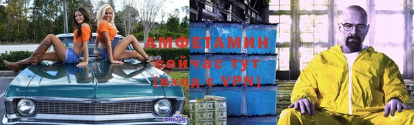 мяу мяу мука Новокубанск