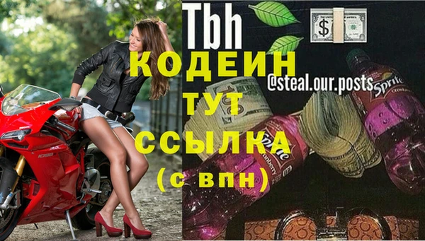 mix Новозыбков