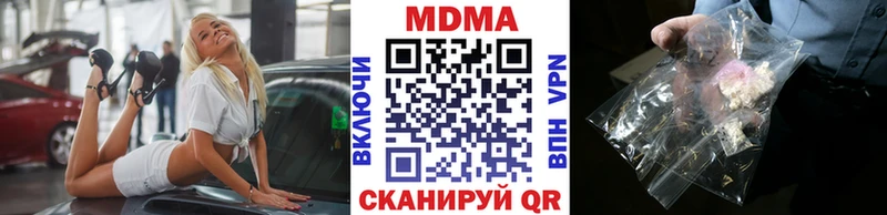 Купить  Карачев  MDMA кристаллы 