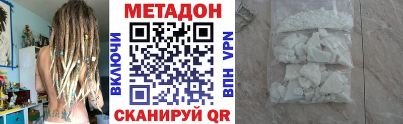 Метадон мёд  Купить где  Карачев 