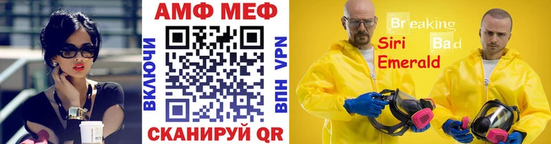 Купить где  Карачев  МЕТАМФЕТАМИН кристалл 