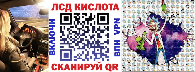 Купить где  Карачев  Марки 25I-NBOMe 1,5мг 