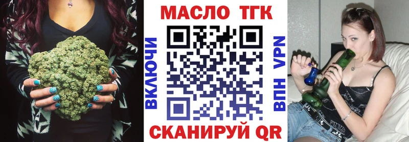 ТГК вейп с тгк Купить где Карачев